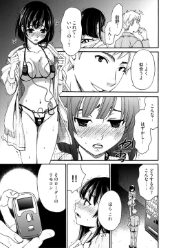 Page 225 of ネトラセ契約