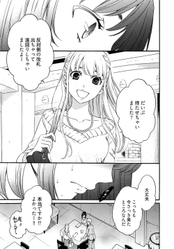 Page 231 of ネトラセ契約