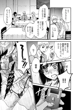 Page 233 of ネトラセ契約