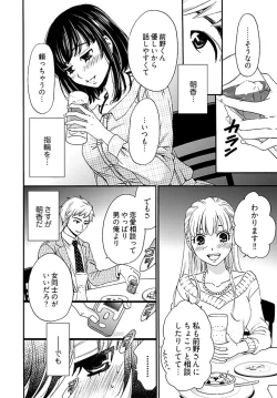 Page 238 of ネトラセ契約