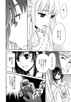 Page 245 of ネトラセ契約