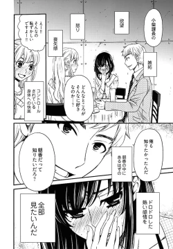 Page 247 of ネトラセ契約