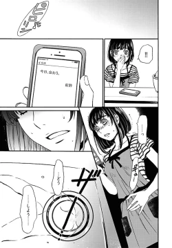 Page 263 of ネトラセ契約