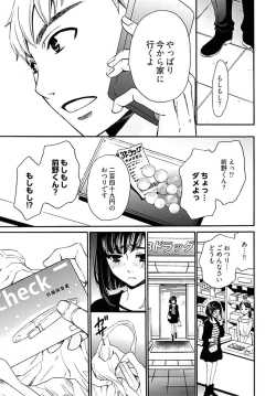 Page 269 of ネトラセ契約