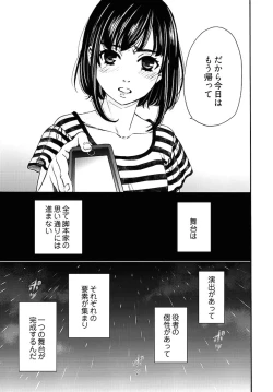Page 277 of ネトラセ契約