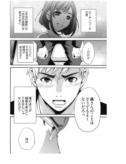 Page 289 of ネトラセ契約