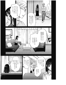 Page 292 of ネトラセ契約