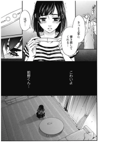 Page 294 of ネトラセ契約