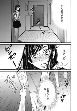Page 313 of ネトラセ契約