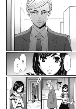 Page 314 of ネトラセ契約