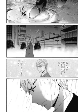Page 322 of ネトラセ契約