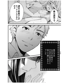 Page 345 of ネトラセ契約