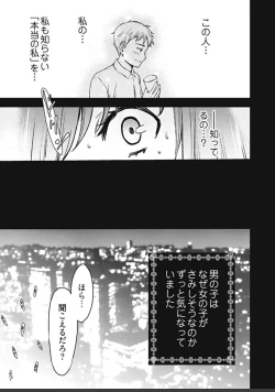 Page 351 of ネトラセ契約