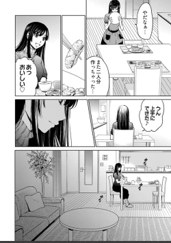 Page 394 of ネトラセ契約