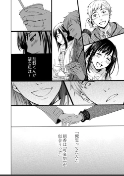 Page 398 of ネトラセ契約