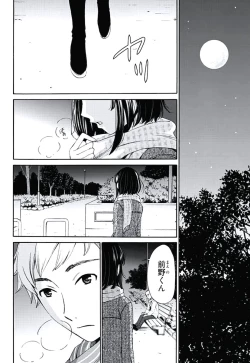 Page 3 of ネトラセ契約