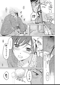 Page 431 of ネトラセ契約