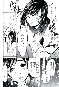 Page 44 of ネトラセ契約
