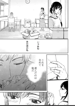 Page 453 of ネトラセ契約