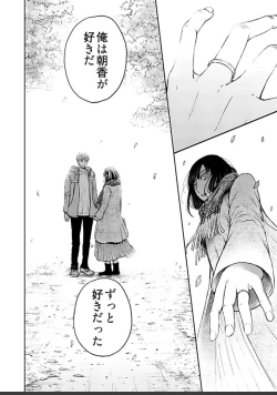 Page 464 of ネトラセ契約