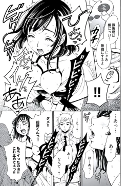 Page 49 of ネトラセ契約