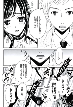 Page 50 of ネトラセ契約