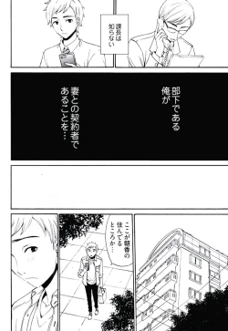 Page 61 of ネトラセ契約