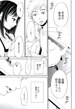 Page 66 of ネトラセ契約