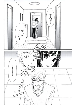 Page 83 of ネトラセ契約