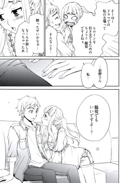 Page 97 of ネトラセ契約