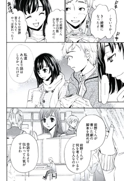 Page 9 of ネトラセ契約