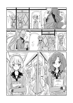 Page 4 of Yuuai