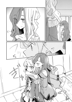 Page 7 of Dear My Lover