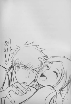 Page 49 of Two Hearts You're not alone #2