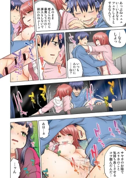 Page 152 of Osananajimi wa Oyaji no Yome.