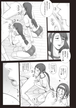 Page 107 of Shiritsu Risshin Gakuen -Seishori Iin to, Sono Oshigoto.