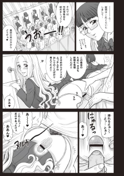 Page 127 of Shiritsu Risshin Gakuen -Seishori Iin to, Sono Oshigoto.