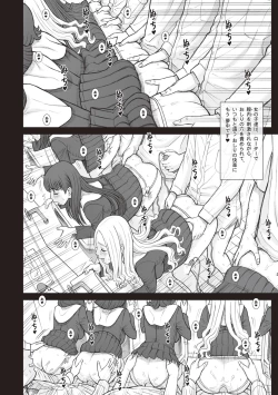 Page 138 of Shiritsu Risshin Gakuen -Seishori Iin to, Sono Oshigoto.