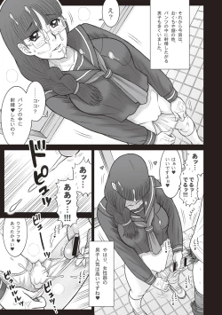 Page 147 of Shiritsu Risshin Gakuen -Seishori Iin to, Sono Oshigoto.