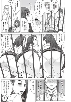 Page 175 of Shiritsu Risshin Gakuen -Seishori Iin to, Sono Oshigoto.