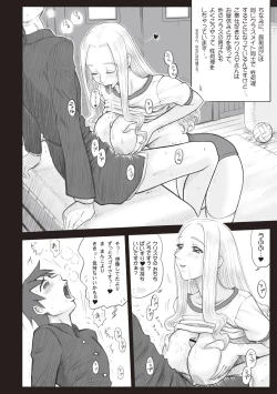 Page 24 of Shiritsu Risshin Gakuen -Seishori Iin to, Sono Oshigoto.