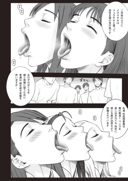 Page 86 of Shiritsu Risshin Gakuen -Seishori Iin to, Sono Oshigoto.