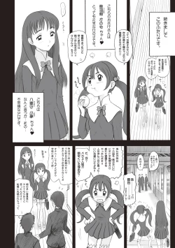 Page 8 of Shiritsu Risshin Gakuen -Seishori Iin to, Sono Oshigoto.