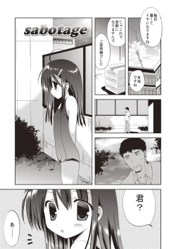Page 166 of Kayowaki Chiisana Monogatari
