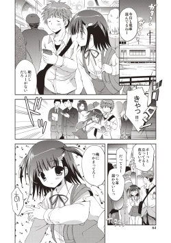 Page 61 of Kayowaki Chiisana Monogatari