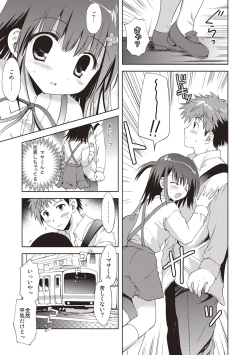 Page 62 of Kayowaki Chiisana Monogatari