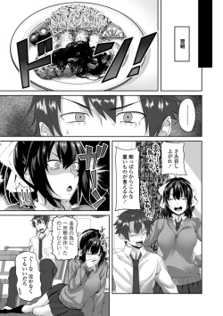 Page 127 of Nakadashi Sister