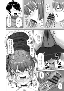 Page 172 of Nakadashi Sister