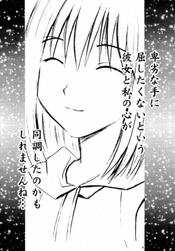 Page 33 of Asumi no Go 1