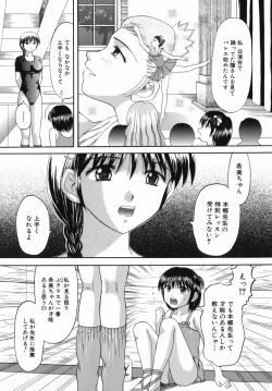 Page 110 of Boshi-Kan